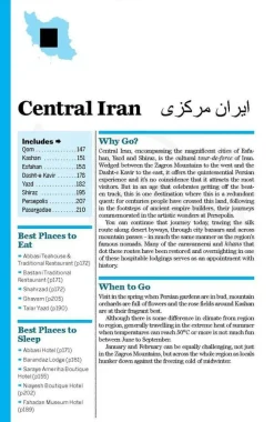 Lonely Planet Iran