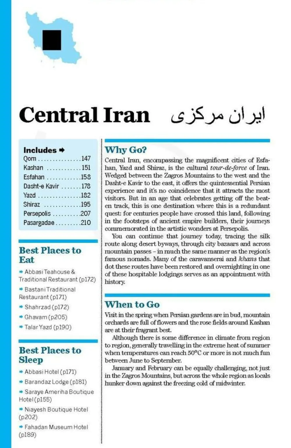 Lonely Planet Iran