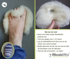 wandelwol 20 gram